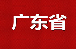 廣東省商標(biāo)代理機(jī)構(gòu)2014年前三季度商標(biāo)核準(zhǔn)率排名