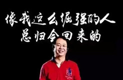 360董事長兼CEO周鴻祎當(dāng)選北京知識(shí)產(chǎn)權(quán)保護(hù)協(xié)會(huì)理事長