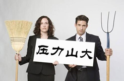 企業(yè)商標(biāo)遭遇撤三，專家?guī)湍憬怆y