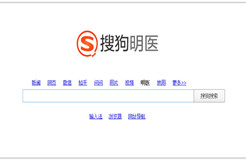 十年專利磨一劍，搜狗明醫(yī)如何笑傲江湖？