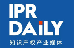 IPRdaily誠聘英文編輯、行業(yè)記者、分析師、BD經(jīng)理和新媒體運(yùn)營