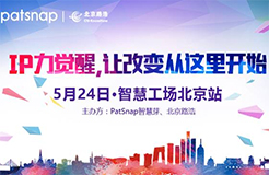 IP力覺醒！也許改變從這里開始——智慧工場(chǎng)北京站即將來襲