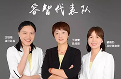 【對話】容智：悄然崛起的知識產(chǎn)權(quán)分析評議新生力量！