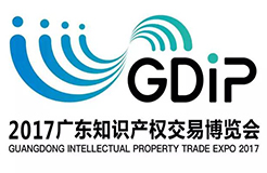 GDIP前瞻｜“知交會”再添重磅嘉賓，豪華陣容看看都有誰？