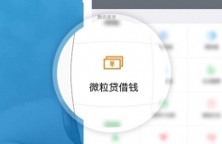 #晨報#索賠500萬！騰訊訴兩公司侵犯“微粒貸”商標權；中國知識產(chǎn)權保護舉措得到國際認可