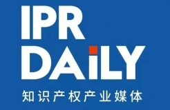 聘！如果你也勇敢！野心！毅力！IPRdaily在這里等你！