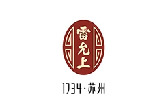 同為“中華老字號” 誰在搶注“雷允上”？