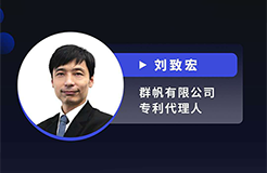 今晚20:00直播！四大案例帶你解讀美國(guó)法院專利適格性的最新判決走向