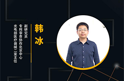 周六晚20:00直播！讓數(shù)據(jù)說(shuō)話——利用專利情報(bào)輔助研發(fā)創(chuàng)新