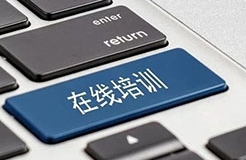 “聚智清遠(yuǎn)?知識(shí)產(chǎn)權(quán)侵權(quán)實(shí)務(wù)”線上培訓(xùn)圓滿結(jié)束，參與人數(shù)近萬(wàn)人