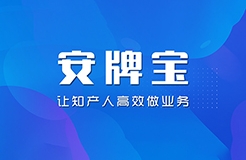 交易革新 | 技術(shù)賦能讓商標(biāo)交易業(yè)務(wù)倍增！