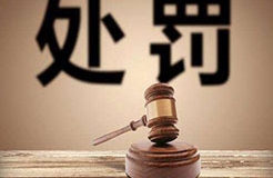 #晨報#判了！戴森“全國打假第一案”35名被告人全部實(shí)刑，罰金逾千萬！商標(biāo)局：變更八月份商標(biāo)注冊同日申請抽簽方式（通告）