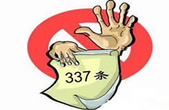 匯總！美國337調(diào)查最新動態(tài)！