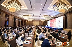 CPIPS 2020 于上海順利舉辦