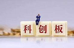 2020年科創(chuàng)板十大涉外知識(shí)產(chǎn)權(quán)事件及獨(dú)家解讀