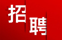 聘！邁瑞公司招聘「專利工程師」