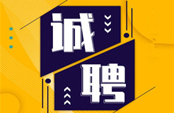 聘！廣州科粵專利商標(biāo)代理有限公司招聘「專利工程師＋專利分析師＋項(xiàng)目申報(bào)專員......」