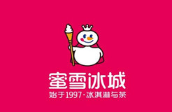 蜜雪冰城主題曲很耳熟？網(wǎng)友：沒抄襲，公共版權(quán)