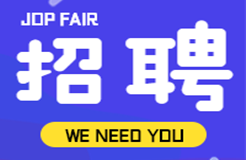 聘！北京金信知識(shí)產(chǎn)權(quán)代理有限公司招聘「涉外專利工程師+國(guó)內(nèi)專利工程師」