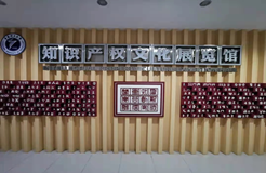 “夢想啟航” 重慶理工大學(xué)2022屆畢業(yè)生知識(shí)產(chǎn)權(quán)類就業(yè)雙選會(huì)邀您參加！