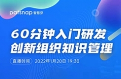 今晚19:30直播！60分鐘掌握大廠的"知識(shí)管理法"，從此項(xiàng)目績效不拉跨