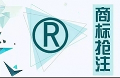 “谷愛凌”、“金博洋”、“羽生結(jié)弦”商標(biāo)都已被搶注？