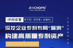 深挖企業(yè)專利布局“漏洞”，構(gòu)建競爭壁壘！