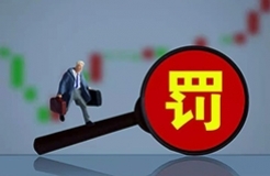 被罰3萬！一知識(shí)產(chǎn)權(quán)代理機(jī)構(gòu)因非法買賣認(rèn)證證書