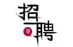 聘！三聚陽光山西太原分公司招聘「專利代理人＋專利代理師助理＋涉外專利流程文員......」