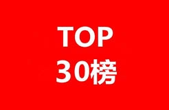 2022年更新！中國(guó)年金科技專利排行榜（TOP30）  ?