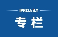 IPRDaily 7月份新產(chǎn)品專欄總結(jié)