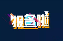 【培訓(xùn)報(bào)名】2022年廣東省知識(shí)產(chǎn)權(quán)代理人才培育項(xiàng)目線下實(shí)務(wù)培訓(xùn)班（佛山）