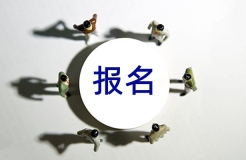 報(bào)名開始！2022年廣東省知識(shí)產(chǎn)權(quán)代理人才培育項(xiàng)目實(shí)習(xí)活動(dòng)（七）