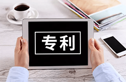 專利業(yè)務(wù)辦理相關(guān)系統(tǒng)公眾用戶試用！