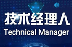 通知！2023年度北京市技術(shù)轉(zhuǎn)移機構(gòu)及技術(shù)經(jīng)理人登記工作已啟動