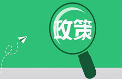 新培養(yǎng)或引進知識產權中高級專業(yè)人才的企事業(yè)單位每人資助10萬，代理機構5萬！