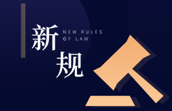 8月1日起！在浙高等院校、科研機(jī)構(gòu)請(qǐng)注意，專利技術(shù)轉(zhuǎn)化有新規(guī)