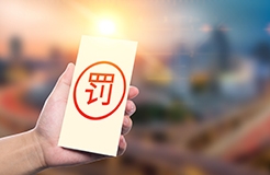 因擅自開展專利代理業(yè)務(wù)，日照一知識產(chǎn)權(quán)代理公司被罰沒7萬余元