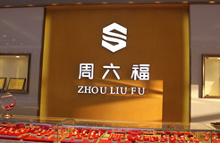 多次沖擊IPO：發(fā)起數(shù)百起商標(biāo)維權(quán)案件，披露涉案金額6608萬