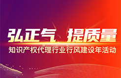 2023年60篇全國典型發(fā)明專利撰寫案例公示！