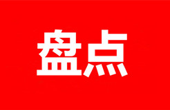 2023年度十大企業(yè)IP動(dòng)向：博弈、變革、創(chuàng)新和發(fā)展