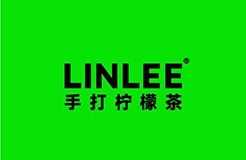 茶飲行業(yè)的“李逵”VS“李鬼”——LINLEE手打檸檬茶的品牌維權(quán)之路