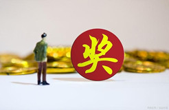 4月20日起施行！《蘇州市知識產(chǎn)權(quán)（專利、版權(quán)）獎勵辦法》全文發(fā)布