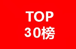 全球開放式耳機(jī)發(fā)明專利排行榜（TOP30）