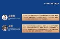 淺議AIGC服務提供者的法律困境——以“奧特曼案”的被告為視角