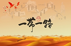 #晨報(bào)#長(zhǎng)沙一家企業(yè)及實(shí)控人犯侵犯商業(yè)秘密罪，被判賠償1884萬(wàn)元；一批深化“一帶一路”知識(shí)產(chǎn)權(quán)合作項(xiàng)目即將啟動(dòng)