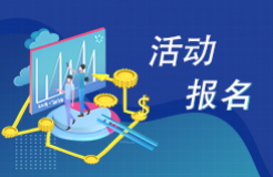 抓住機會！2024年廣東省專利代理及專利導航技能實踐活動（四）