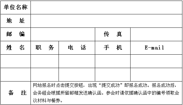 電子信息產(chǎn)業(yè)知識產(chǎn)權(quán)大課堂新春周年盛典，暨2016年第一期（總第五期）活動(dòng)盛大開啟！