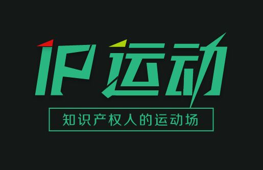 IP寶貝，顏值女神集合啦！