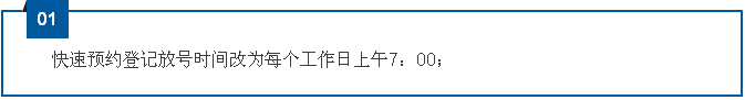 【重要通知】 6月1日起版權(quán)中心不再現(xiàn)場取號受理登記，將全部實(shí)行微信預(yù)約